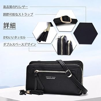 Amazon | [ZKYSO] ショルダーバッグ レディース お財布バック